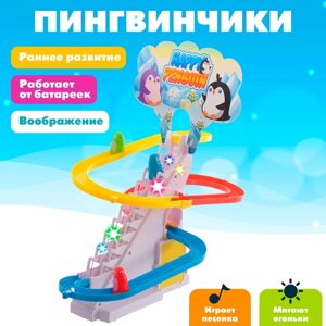 Развивающая игрушка "Пингвинчики на лесенке"