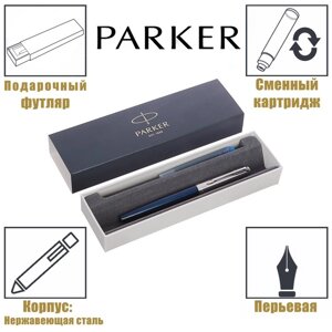 Ручка перьевая Parker Jotter Core F63 Royal Blue CT M, корпус из нержавеющей стали (2030950)