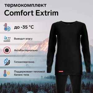 Термобельё женское (лонгслив, леггинсы) Сomfort Extrim Women, до -35°C, размер 50, рост 164-170 см