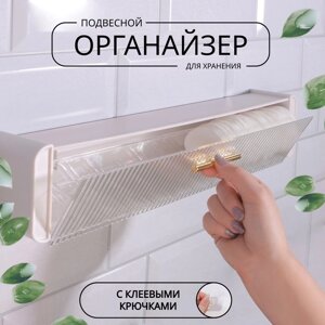 Органайзер д/хранения навесной 1секц с крючками с кл осн 38,7*8,5*6,5см бел накл QF