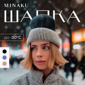 Шапка женская MINAKU, цвет чёрный, размер 56-58