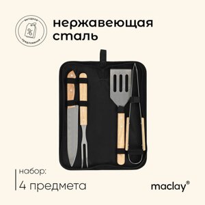 Набор для барбекю (нож, вилка, щипцы, лопатка) 33 см