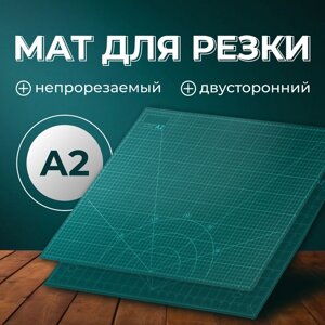 Мат для резки, 60 45 см, А2, цвет зелёный