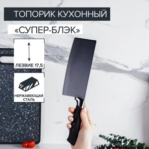 Топорик кухонный "Супер-блэк", лезвие 17,57 см, цвет чёрный