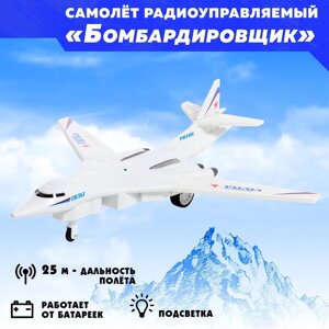 Самолет на радиоуправлении "Бомбардировщик", работает от батареек