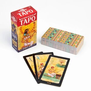 Гадальные карты "Таро. Знак судьбы", египетское, 78 карт