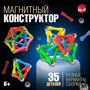 Конструктор магнитный "Необычные фигуры", 35 деталей