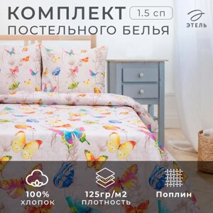 Постельное бельё "Этель" 1,5 сп., Бабочки, размер 143х215 см, 150х214 см, 70х70 см - 2 шт.