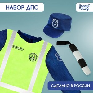 Игровой набор "ДПС"