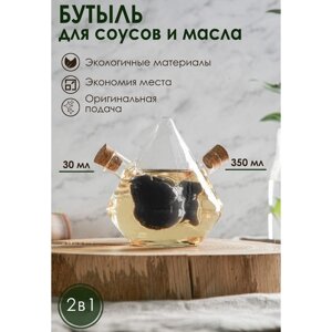 Бутыль "2 в 1" для соусов и масла "Птица", 350/30 мл, 121011 см