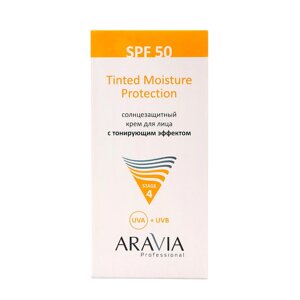 Крем для лица солнцезащитный SPF 50 Aravia Professional с тонирующим эффектом, 50 мл