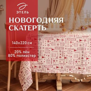 Скатерть Этель Новогодняя 140*220 5 см, 80% п/э 20% лен, 120гр/м2