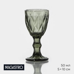 Рюмка "Круиз", 50 мл, 510см, цвет чёрный