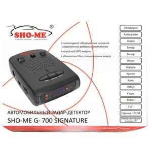 Радар-детектор Sho-Me G-700 Signature