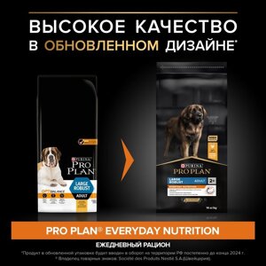 Сухой корм PRO PLAN для собак крупных пород, мощное тело, 14 кг