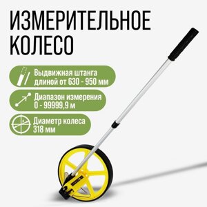 Измерительное колесо ТУНДРА, механическое, диапазон измерения 0-99999.9 м