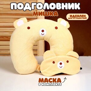 Подголовник "Мишка", с маской для сна