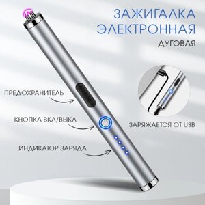 Зажигалка электронная, дуговая, с индикатором заряда, USB