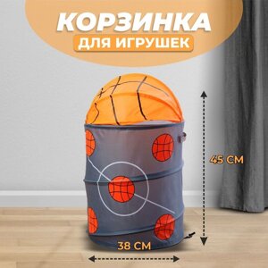 Корзина для игрушек "Баскетбол" с ручками и крышкой