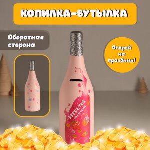 Новый год Копилка керамика "Бутылка шампанского - Игристое настроение" розовая 9,5х9,5х30 см 1052430