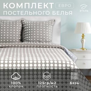 Постельное бельё "Этель" евро Иллюзия (вид 2) 200х217 см, 220х240 см, 70х70 см - 2 шт., 100% хлопок, бязь 125