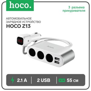 Автомобильное зарядное устройство Hoco Z13, разъема, 2 USB, 2.1 А, прикуриватель, 55 см