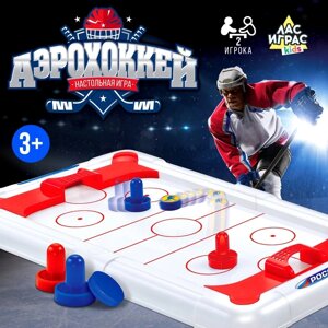 Игра настольная "Аэрохоккей"