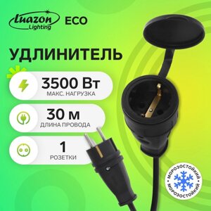 Удлинитель морозостойкий Luazon Lighting ECO, 1 розетка, 30 м, 16 А, КГ 3х1.5 мм2,с з/к, IP44