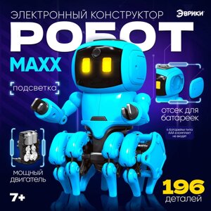 Электронный конструктор "Робот MAXX", работает от батареек