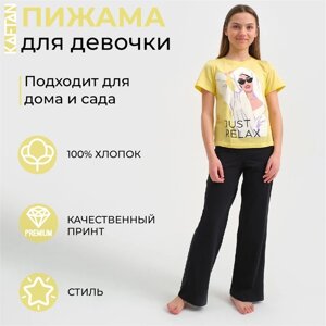 Пижама для девочки KAFTAN "Selfie", рост 146-152, цвет жёлтый/чёрный