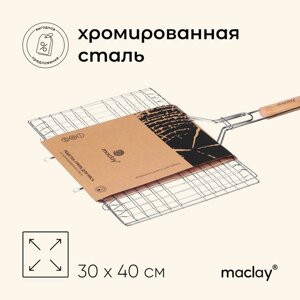 Решетка гриль для мяса 30 х 40 х 61 см, Lux, большая