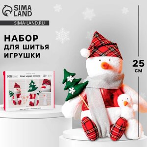 Набор для шитья. Мягкая игрушка "Снеговичок", 25 см