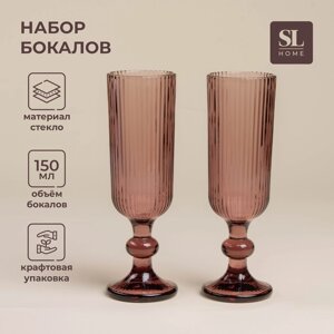 Набор бокалов для шампанского стеклянный SL Home "Модерн", 150 мл, 5,518,5 см, цвет розовый