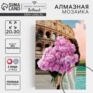 Алмазная вышивка с полным заполнением "Пионы" 20*30 см