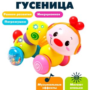 Игрушка музыкальная "Гусеница", световые и звуковые эффекты