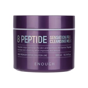 Молочко для лица очищающее на основе 8 пептид 8 Peptide Cleansing Milk