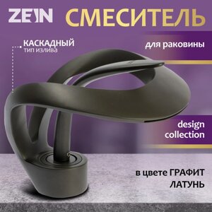 Смеситель для раковины ZEIN Z3816, дизайнерский, однорычажный, картридж 35 мм, графит