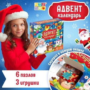 Адвент-календарь "Новогодние приключения", 6 пазлов и 3 игрушки