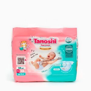 Подгузники для новорожденных Tanoshi, размер NB до 5 кг, 34 шт