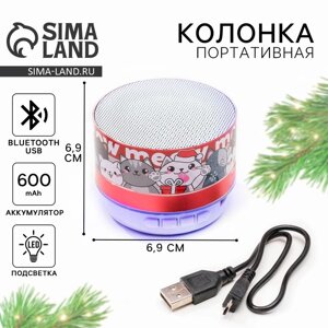 Портативная колонка "Котята", 4,9 х 7 см