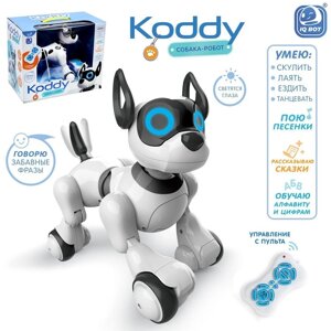 Робот-игрушка радиоуправляемый Собака Koddy, световые и звуковые эффекты, русская озвучка