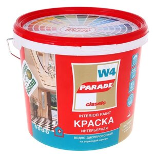 Краска PARADE акриловая W4 интерьерная база А матовая 5,0л маш. кол.