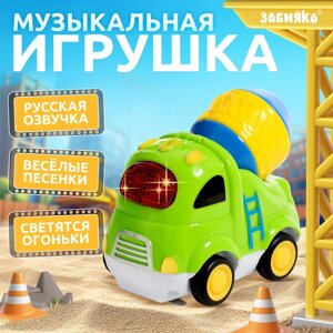 Музыкальная машинка "Городские приключения: Бетономешалка", звук, свет