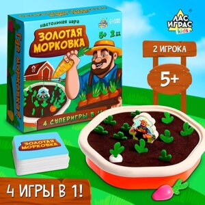 Настольная игра "Золотая морковка"