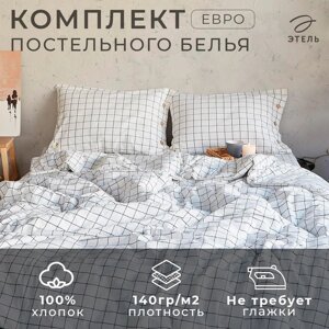 Постельное бельё Этель "Клетка" евро 200х220 см, 220х240 см, 50х70-2шт