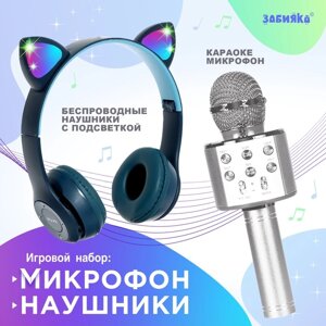 ZABIAKA Игровой набор микрофон + наушники с ушками "котик" SL-06160