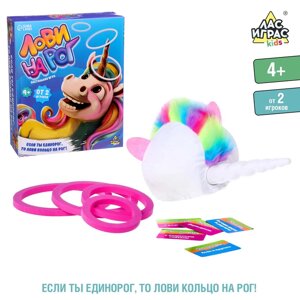 Подвижная игра "Лови на рог", карточки и шапка единорог