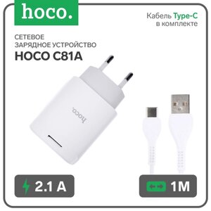 Сетевое зарядное устройство Hoco C81A, USB - 2.1 А, кабель Type-C 1 м, белый