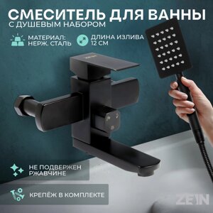 Смеситель для ванны ZEIN Z3837, однорычажный, душевой набор, черный