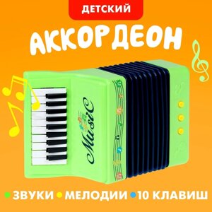 Игрушка музыкальная "Аккордеон", МИКС